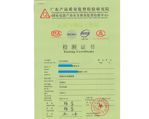 低溫沖擊試驗裝置 