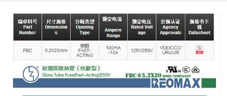 蘇州安皇儀器有限公司典型客戶列表