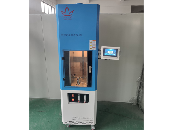 單根電線電纜垂直燃燒試驗機